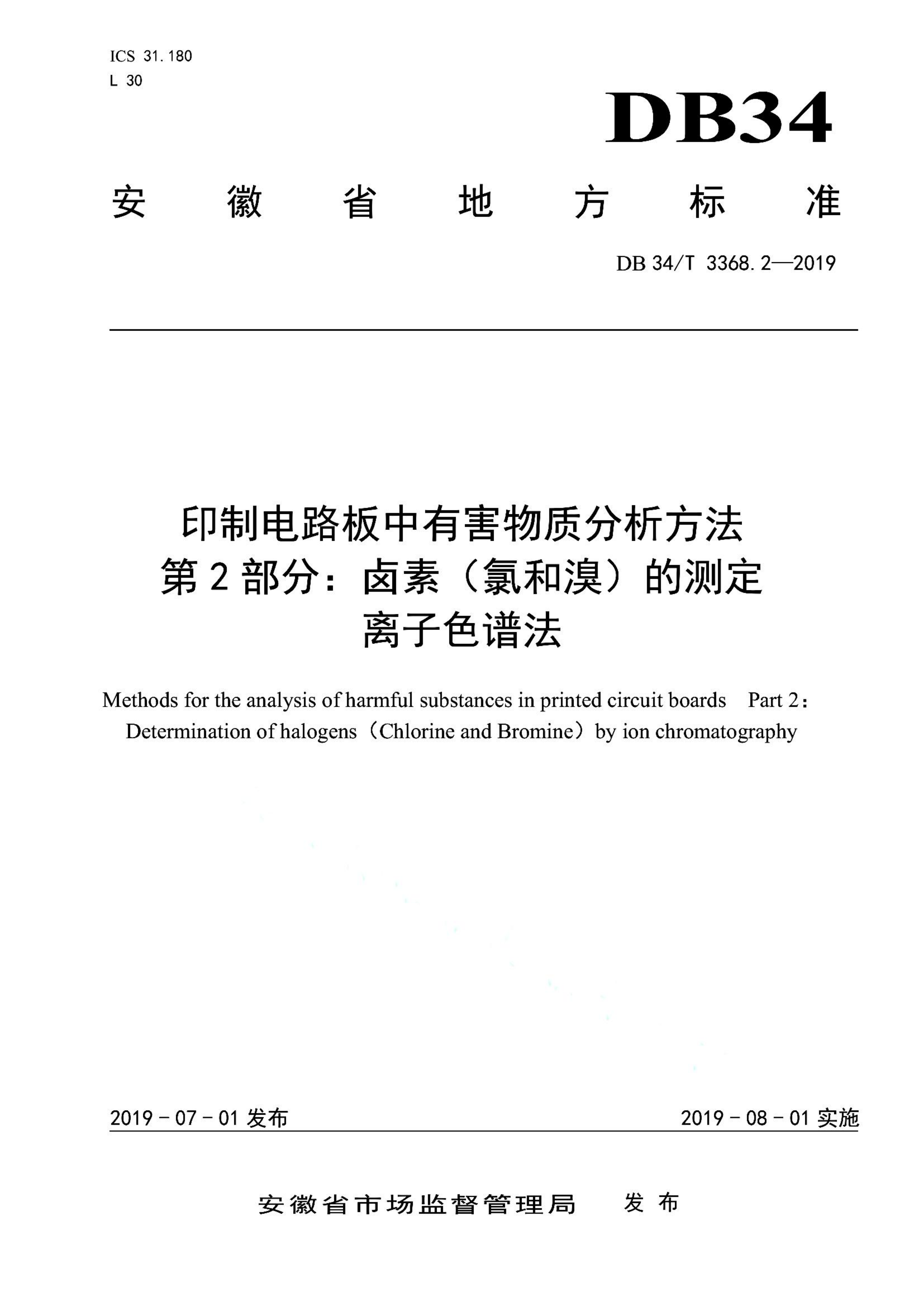 资源详情图